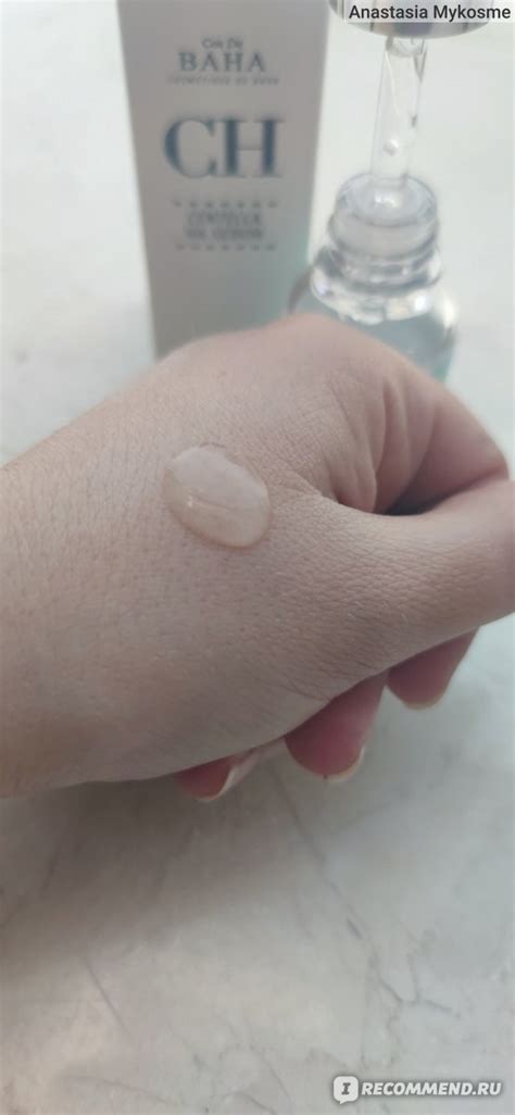 Сыворотка для лица Cos De Baha Centella Asiatica Recovery Serum ...