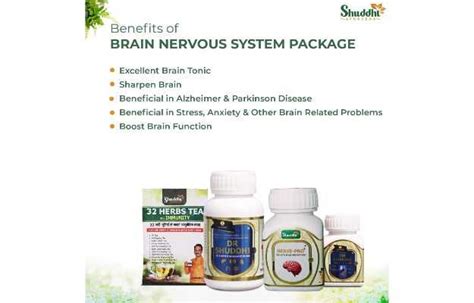 Shuddhi Ayurveda Brain Nervous System Package Uses Price Dosage