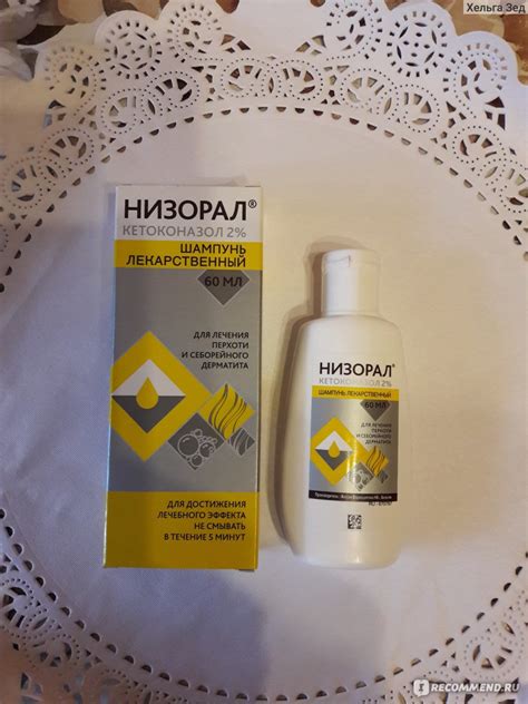 Шампунь против перхоти Johnson & Johnson Низорал (кетоконазол 2% ...