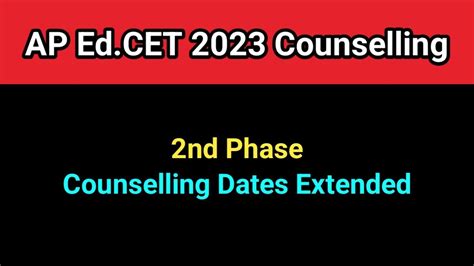 AP Ed CET 2023 2nd Phase Counselling Dates Sampathinformation YouTube