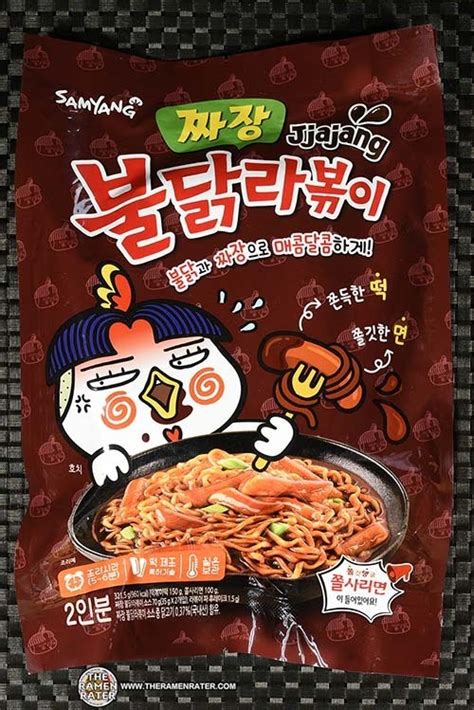 3339 Samyang Foods Jjajang Buldak Ramen Topokki South Korea