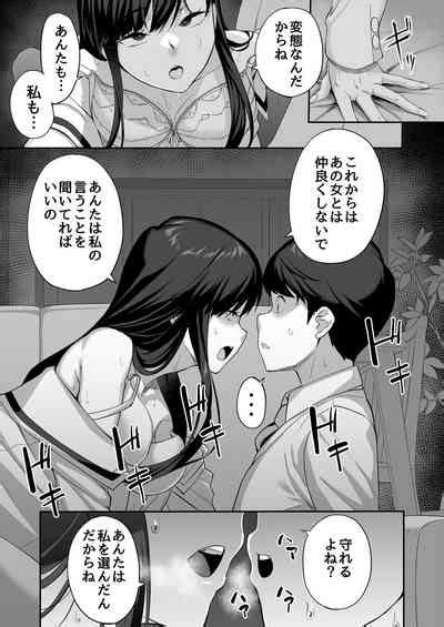 Yuutousei No Nee San To Honki No Sex De Kyoudai Kankei O Owaraseru Hanashi Nhentai Hentai