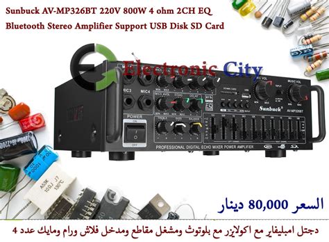 Sunbuck AV-MP326BT 220V 800W 4 ohm 2CH EQ Bluetooth Stereo Amplifier S ...