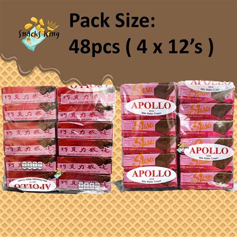 APOLLO Milk Wafer Cream 1010 Milk Chocolate Wafer Cream 1011 48 Pcs