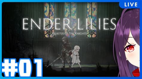 01 世界観が好みでめちゃくちゃ気になってたゲームやる【ender Lilies】 Youtube