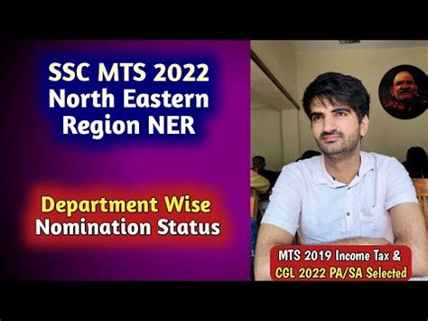 Ssc Mts Nomination Status Out For North Eastern Region Ner Youtube