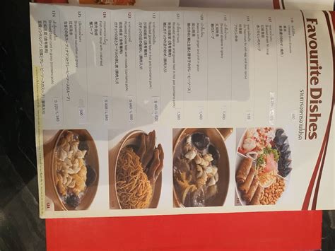 Menu at Somboon Seafood restaurant, Bangkok, 169 / 7-12 Thanon Surawong