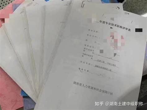 2024年在湖南中级职称考或者评有必要提前吗 知乎