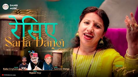 Resiye Sarla Dangi Himachali Pahari Song Dangi Music Youtube