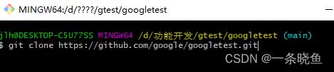 gtest教程 记录小白从0学习gtest的过程 CSDN博客