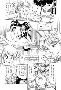 My Best Collection Manga Hentai By SJDA JP RAW Page Akiba Online