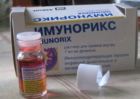 Препарат "Имунорикс". Отзывы. Инструкция :: SYL.ru