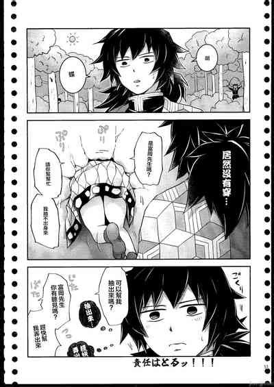 Aigi Hanashi Nhentai Hentai Doujinshi And Manga