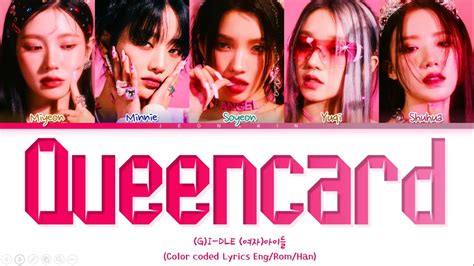 G I DLE Queencard Lyrics Color Coded Lyrics YouTube