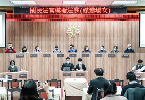 國民法官制度上路 公民參與重大刑案審判 台灣教會公報新聞網