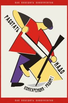 Плакат: После школы на завод! - Интернет-магазин СТ-Диалог