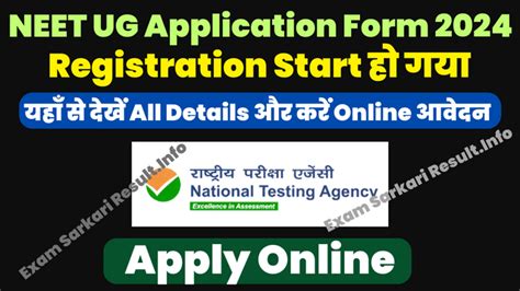 NEET UG Application Form 2024 Syllabus Exam Date And Registration Online