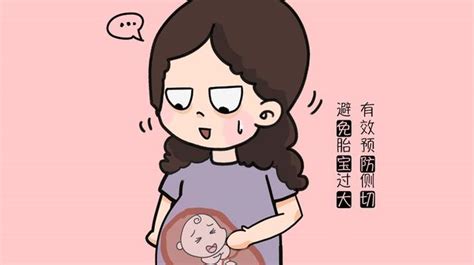 「撕裂還是側切，你選一個」，女性順產時，側切真的避無可避嗎？ 每日頭條