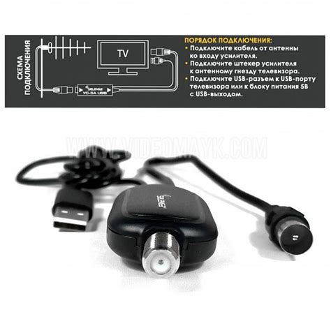 USB Усилитель сигнала ТВ антенны SELENGA УС-3А – купить в Донецке по ...