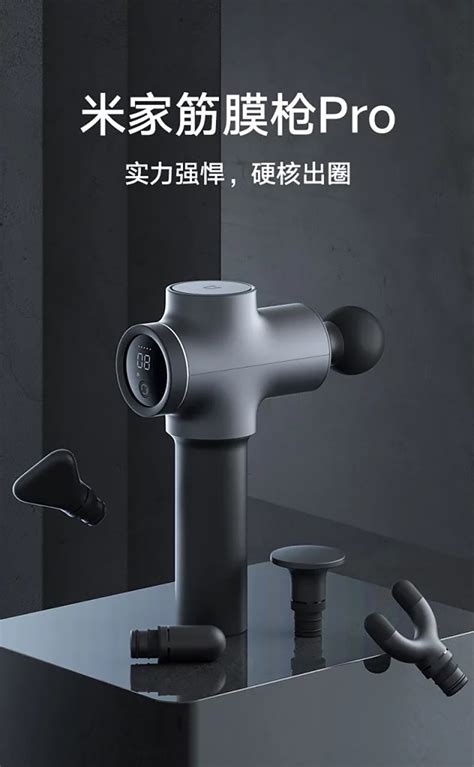 Xiaomi ra mắt súng massage cầm tay Mijia Fascia Gun Pro với 12 mức điều