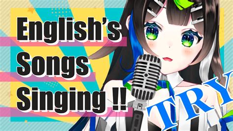 歌枠 】洋楽お歌枠挑戦！！☕️初見さんもうぇるかむ〜〜！！🎧🎤 Singing Stream【 Vtuber 88nia