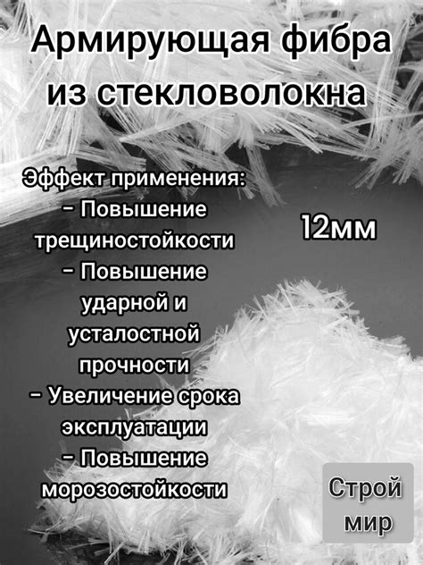 Добавка в раствор Арматура Композит 10 кг 1 шт купить по выгодным ценам в интернет магазине