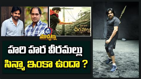 Pawan Kalyan Hari Hara Veera Mallu Movie Update Krish Ustaad Bhagat