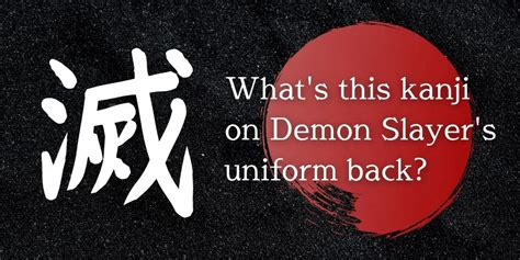 Demon Slayer Uniform Kanji Symbol: What’s the True Meaning behind It?