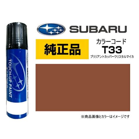 subaru jyl