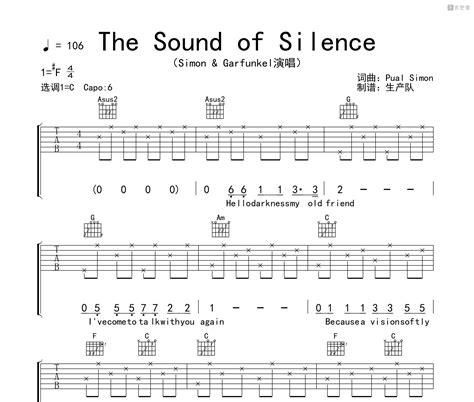 The Sound of Silence吉他谱 Simon Garfunkel C调编配高清六线谱 吉他堂