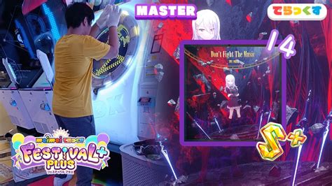 Maimai FESTiVAL Don T Fight The Music MASTER 14 S YouTube