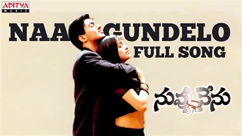 Naa Gundelo Full Song L Nuvvu Nenu Movie L Uday Kiran Anitha Teja