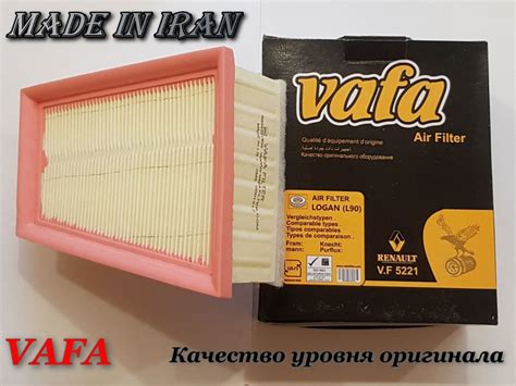 Фильтр воздушный L90 - купить по выгодным ценам в интернет-магазине ...