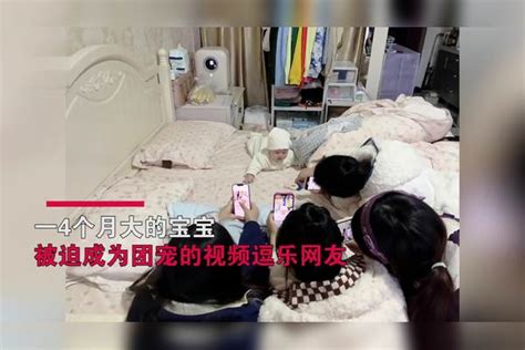 女子先于闺蜜们结婚生子，4个月宝宝成团宠：闺蜜们集体无痛当妈宝宝集体女子