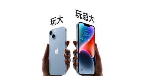 Iphone 14成史上销量最差一代？苹果失算了：只能减产腾讯新闻