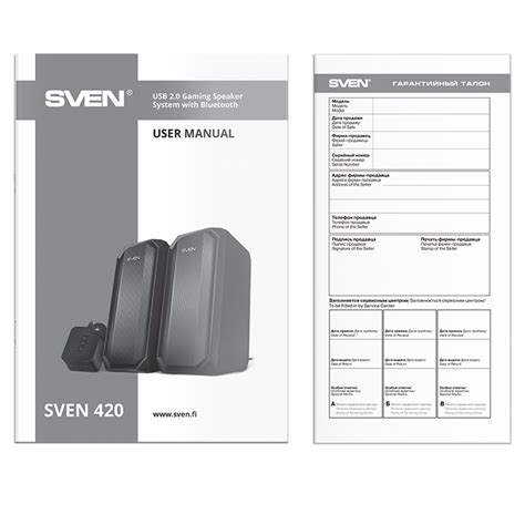 SVEN 420 Bluetooth speaker system with dynamic dimmable lighting