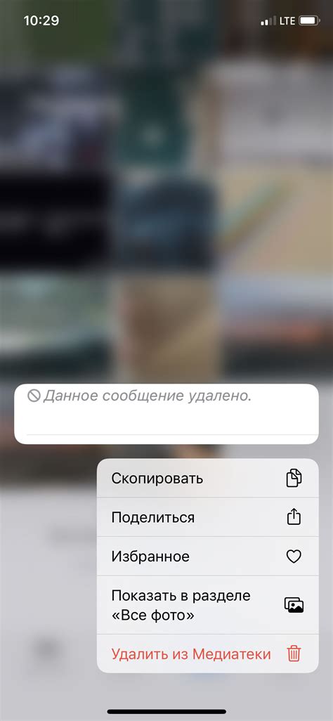 Абонент временно недоступен | Pandora screenshot, Pandora