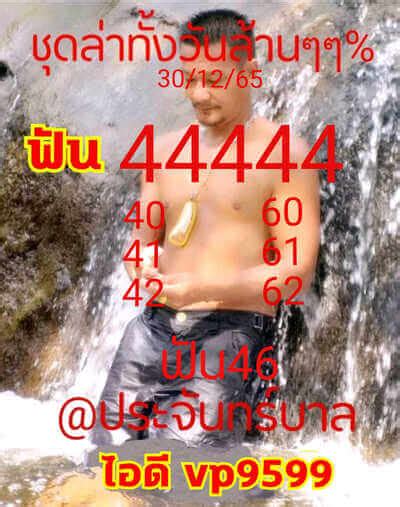 หวยหุ้นวันนี้ 301265 แนวทางเสี่ยงโชค หวยหุ้นวันนี้ช่อง 9 แม่นๆ