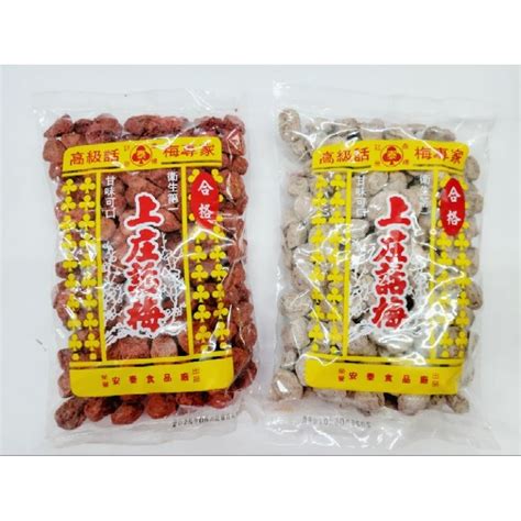 ＜全館發票，由蝦皮代開＞＜效期20252月＞上庄紅話梅 500g 蝦皮購物