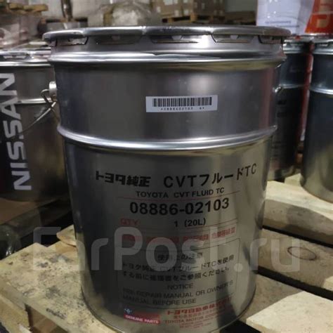 Трансмиссионная жидкость CVT Fluid TC 20L 08886-02103, цена: 18 500 ...