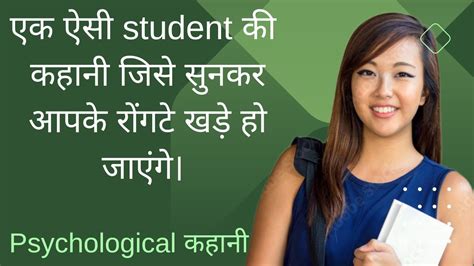 Psychology Ki Aisi Student Jisne Apne Passion Ko Apna Business Banaya