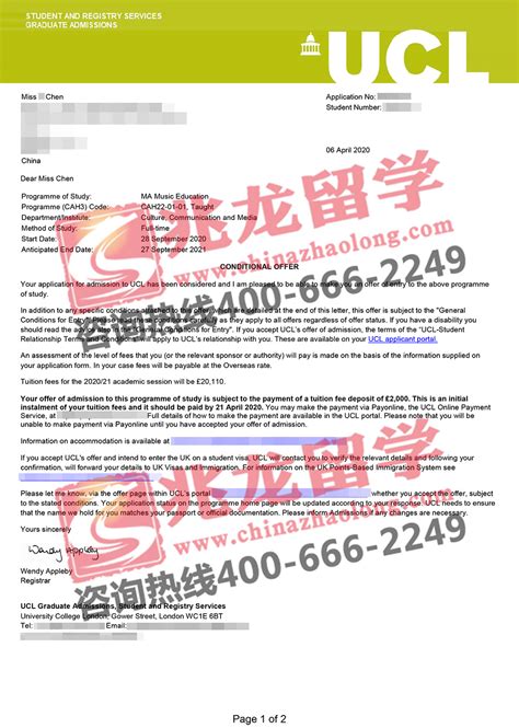 恭喜陈同学获得ucl伦敦大学学院音乐教育专业硕士offer 兆龙留学