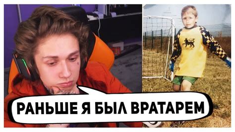 УРАГАН ХОКАГЕ РАССКАЗЫВАЕТ ПРО ЗАНЯТИЕ ФУТБОЛОМ - YouTube