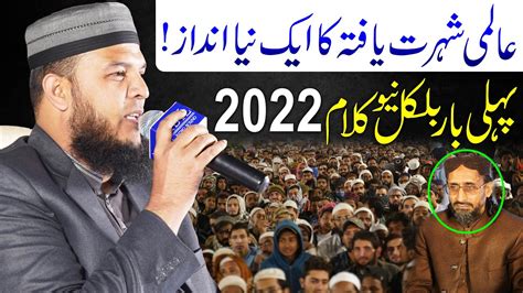 Hafiz Abubakar Madni New Kalam 2022 In Mujahid Colony Nazmabad Karachi