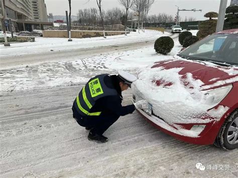 战风雪 护平安丨雪天执勤保畅通 守护平安出行路 澎湃号·政务 澎湃新闻 The Paper