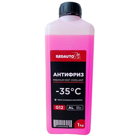 ᐉ Антифриз REDAUTO G12 -35°C 1 кг Червоний (304112) • Краща ціна в ...