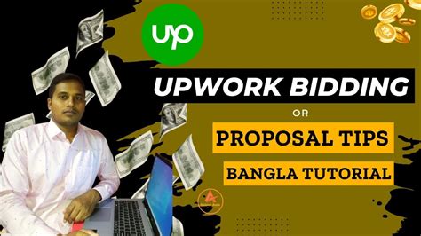 How To Bid On Upwork Bangla Tutorial How To Write Cover Letter And Bid On Upwork Bidding