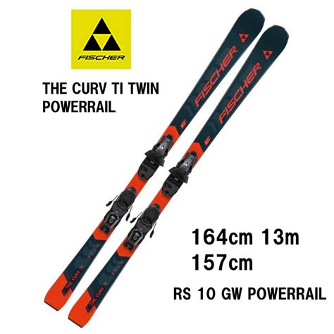 Fischer The Curv Ti Twin Powerrail Rs Gw Powerrail