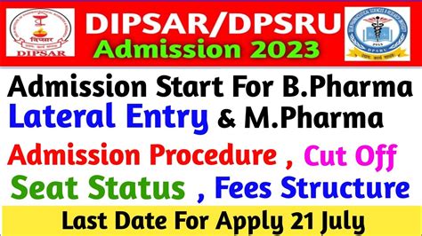 Dipsar Admission 2023 B Pharma Lateral Entry M Pharma Course