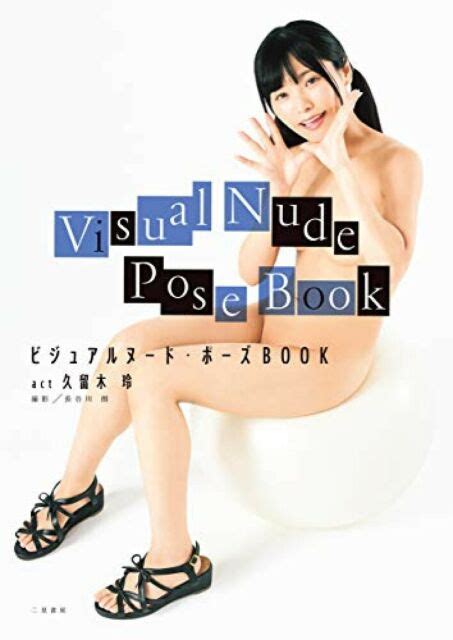 Visual Nude Pose Book Act REI Kuruki Japanese Idol Photobook For Sale